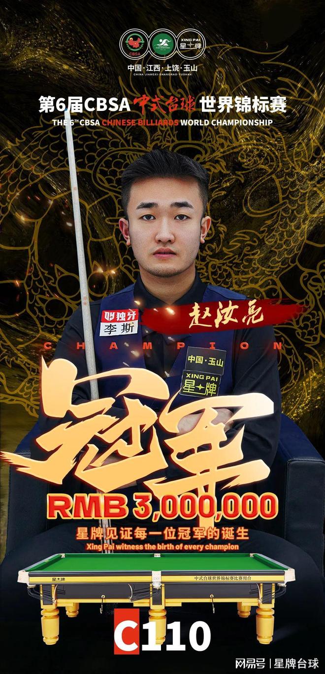 亚特兰大能 亚特兰大能