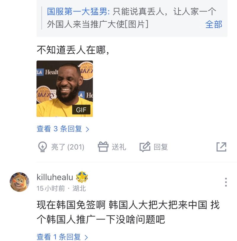 欧文的手上