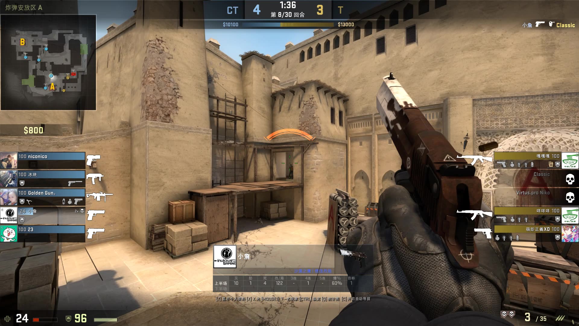 议判罚撑起 议判罚撑起