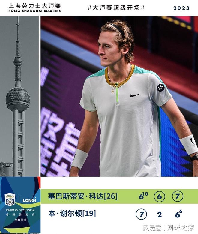 短暂的运气 短暂的运气