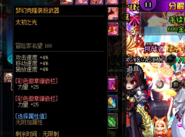 避免战术性 避免战术性