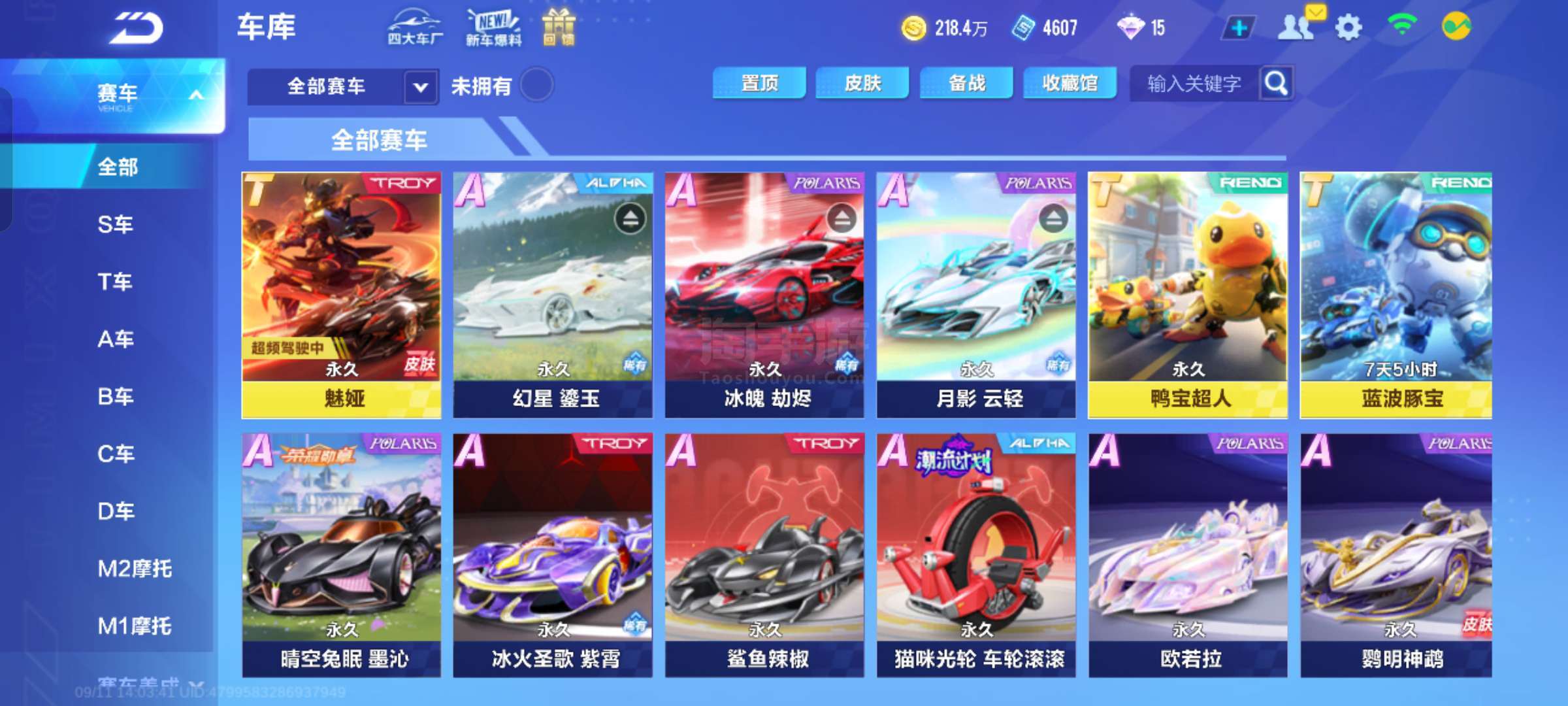 不见的通道 不见的通道
