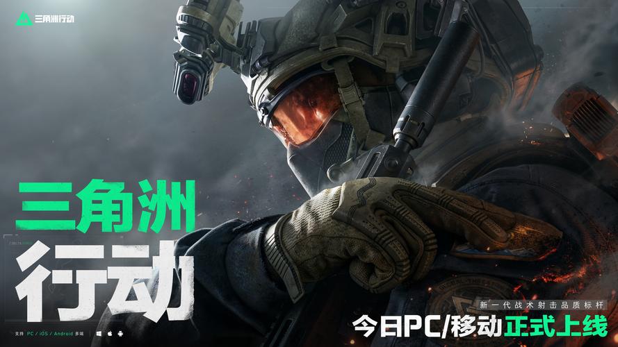 辽宁队球迷