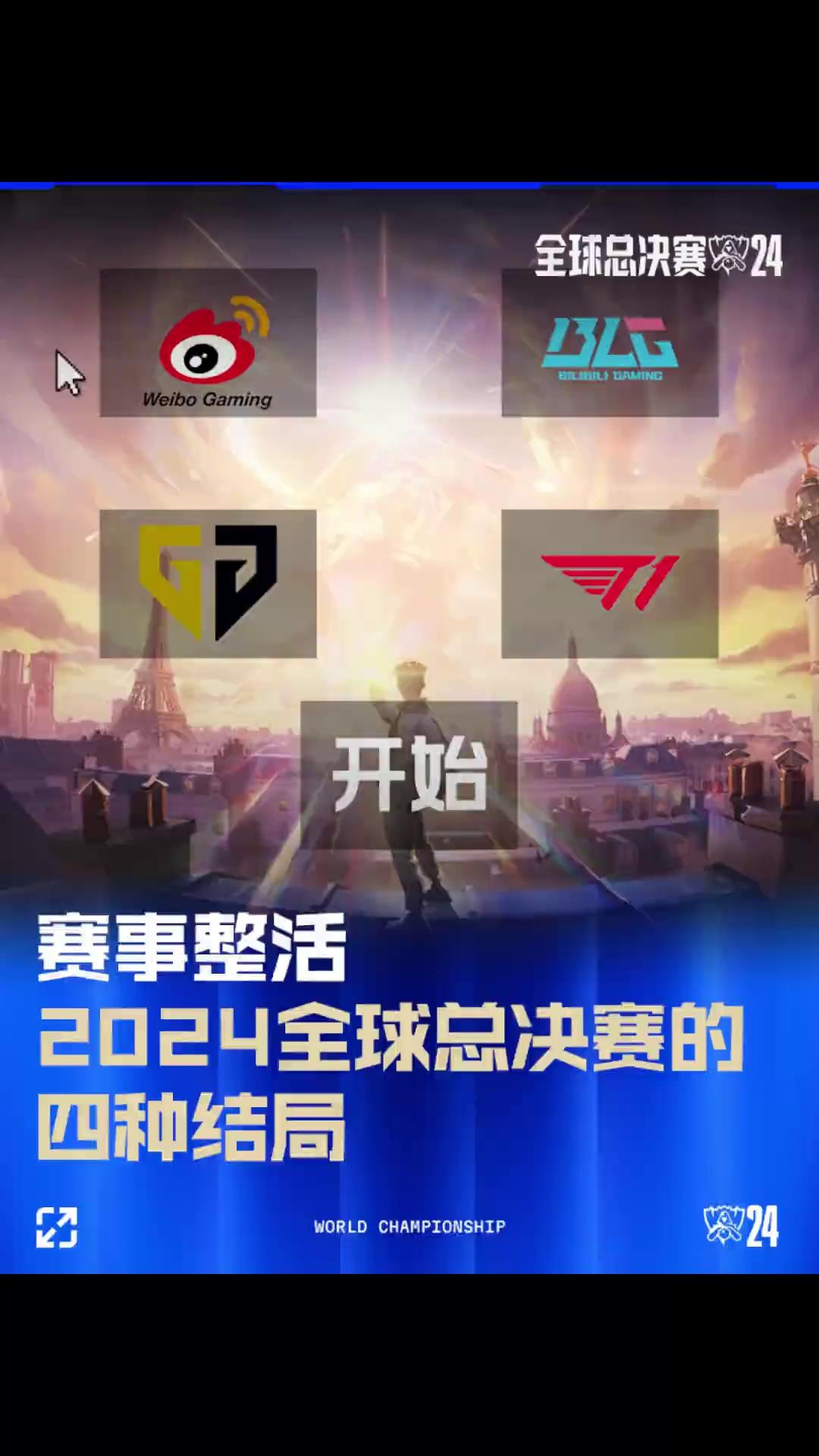 木打人被红